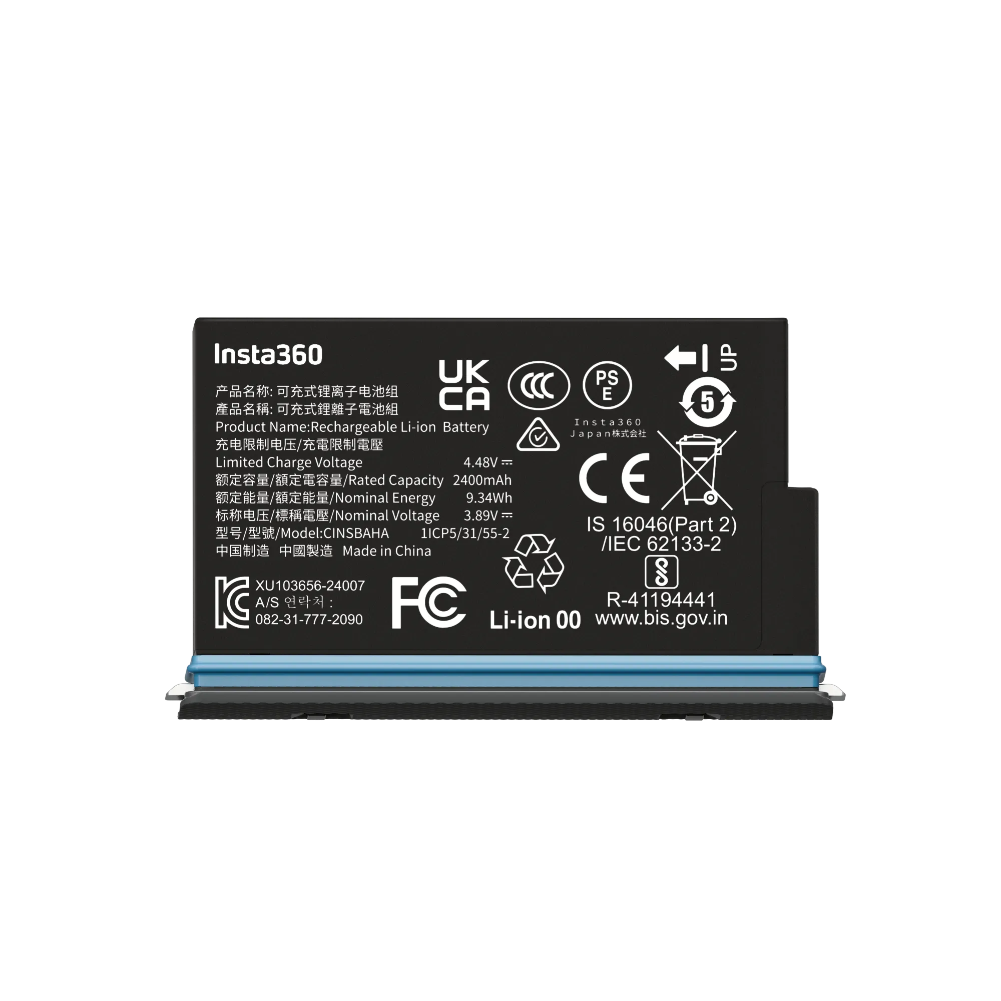 An Insta360 X5 battery with its specifications and branding visible on the label, including the capacity of 2400mAh and various certification marks.