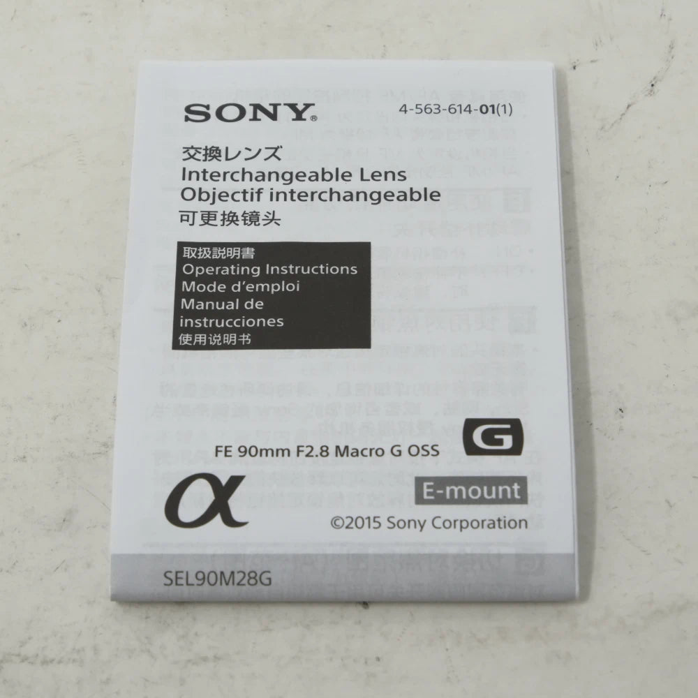 Used Sony FE 90mm F2.8 Macro OSS Lens (Boxed SH45599)