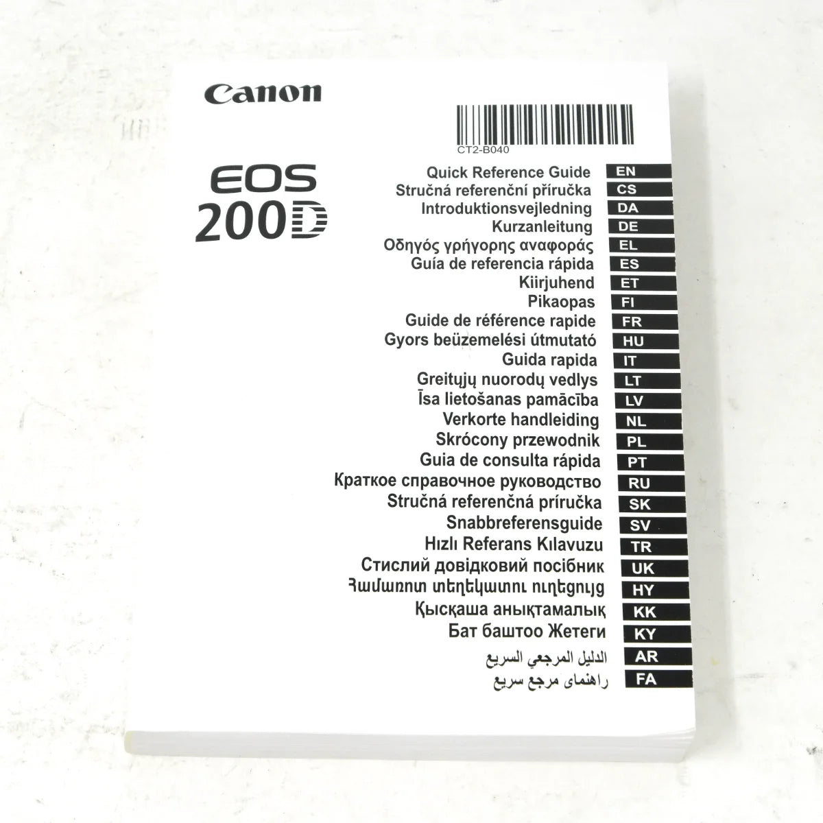 Used Canon EOS 200D DSLR camera Body - manual