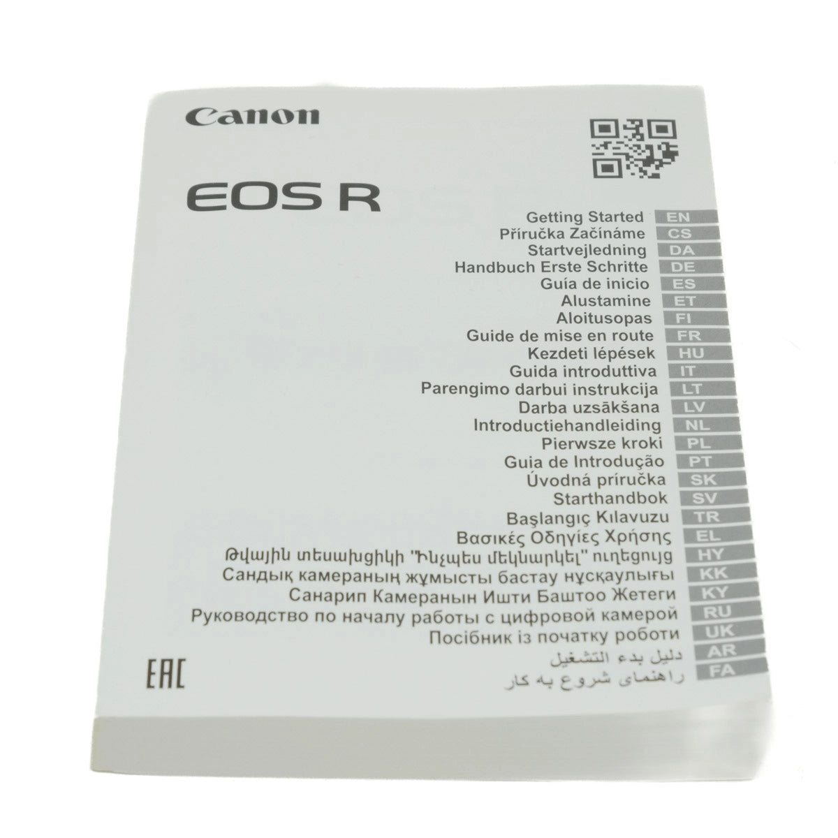 Canon EOS R instruction manual with multiple language titles on a white background