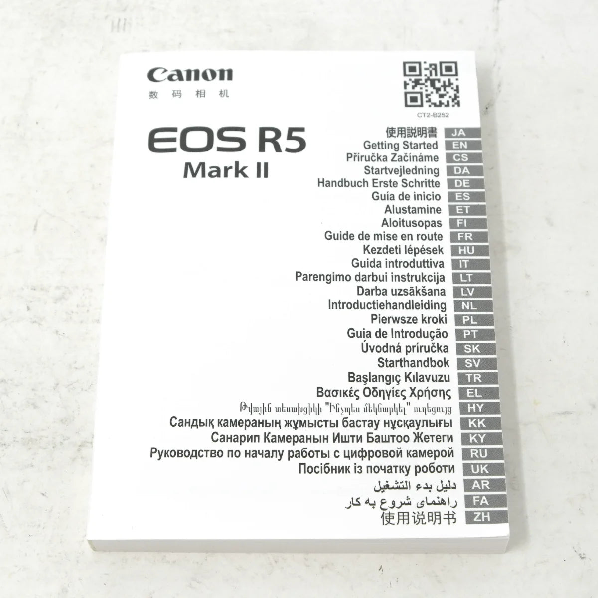 Used Canon EOS R5 II Mirrorless camera body - manual