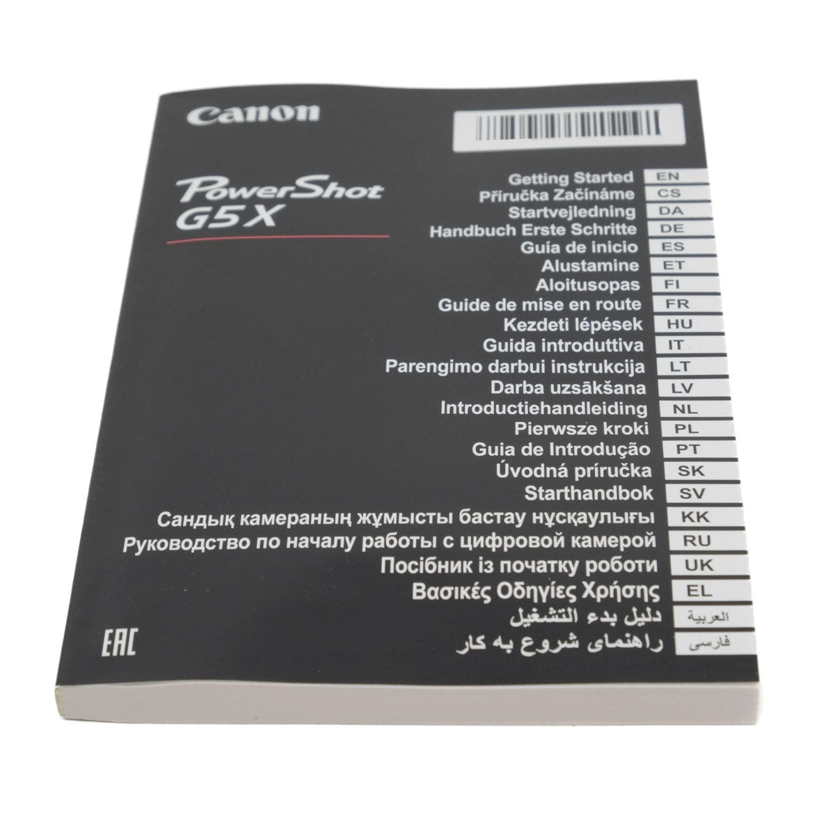 Canon PowerShot G5 X user manual with multiple language text on a white background