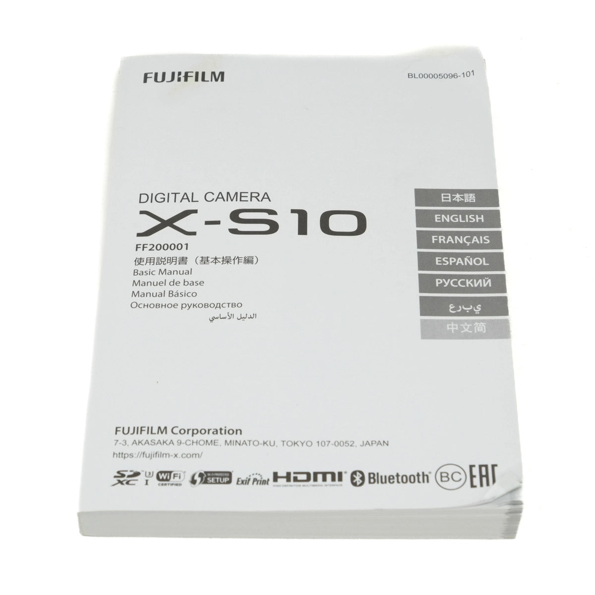 Used Fujifilm X-S10 Mirrorless Camera - Instructions