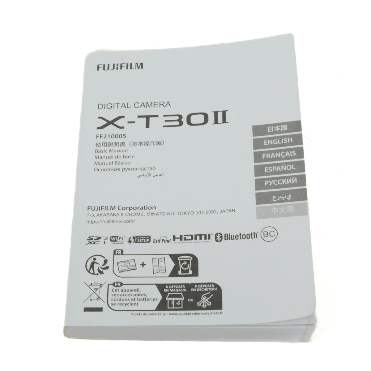 Fujifilm X-T30 II digital camera manual on a white background