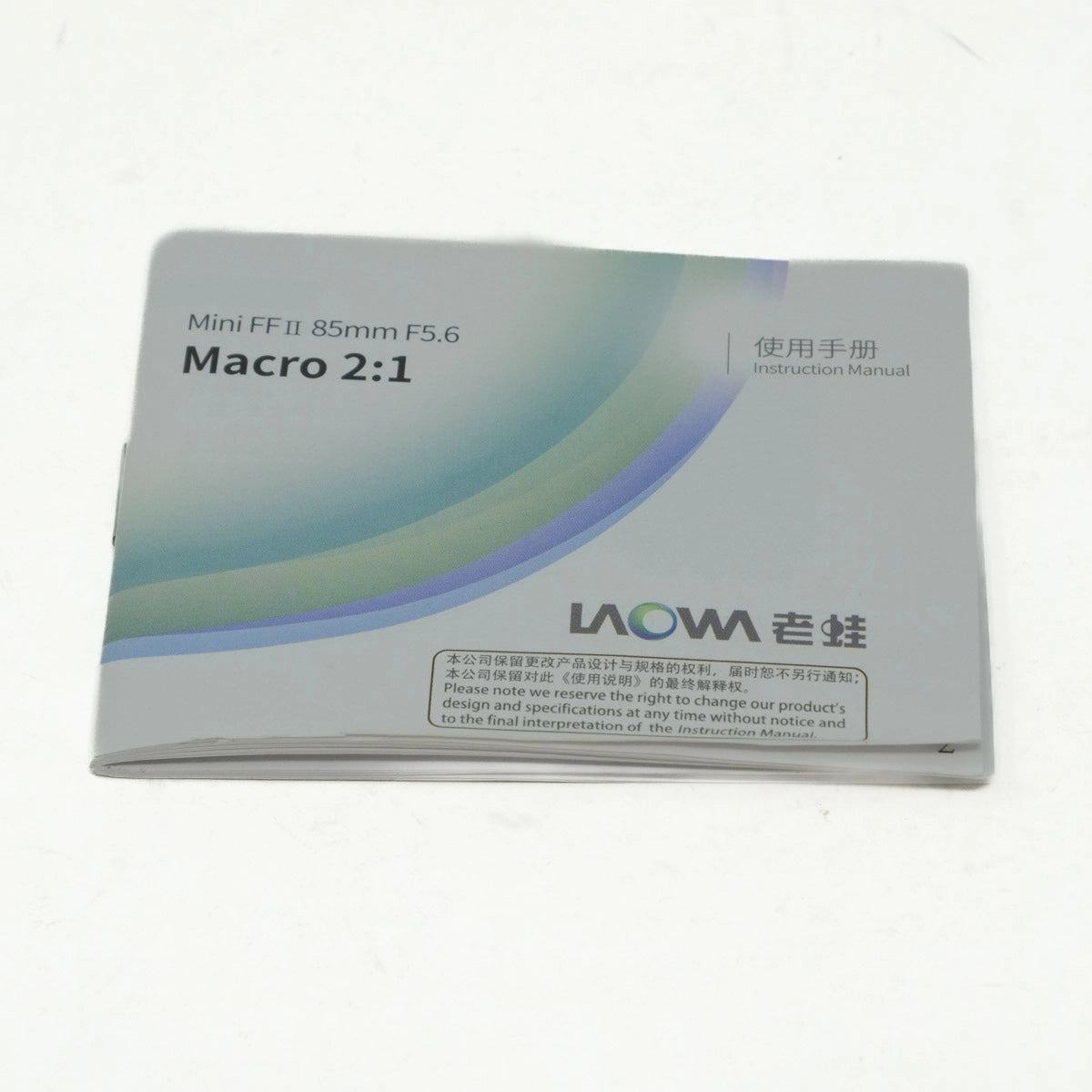 LAOWA instruction manual for camera lens on a white background