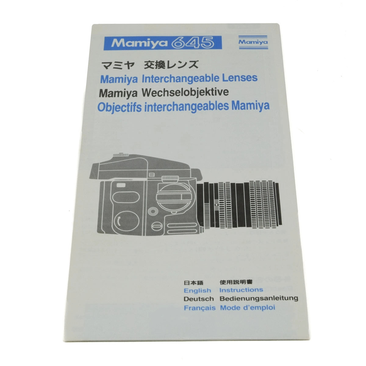 Mamiya 645 camera lens manual with text on a white background