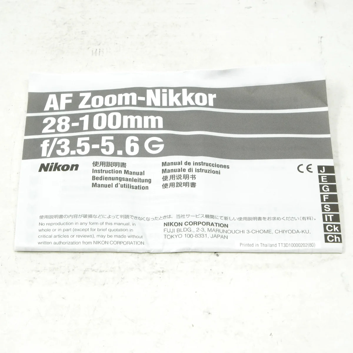Used Nikon AF Nikkor 28-100mm F3.5-5.6G Lens - instructions