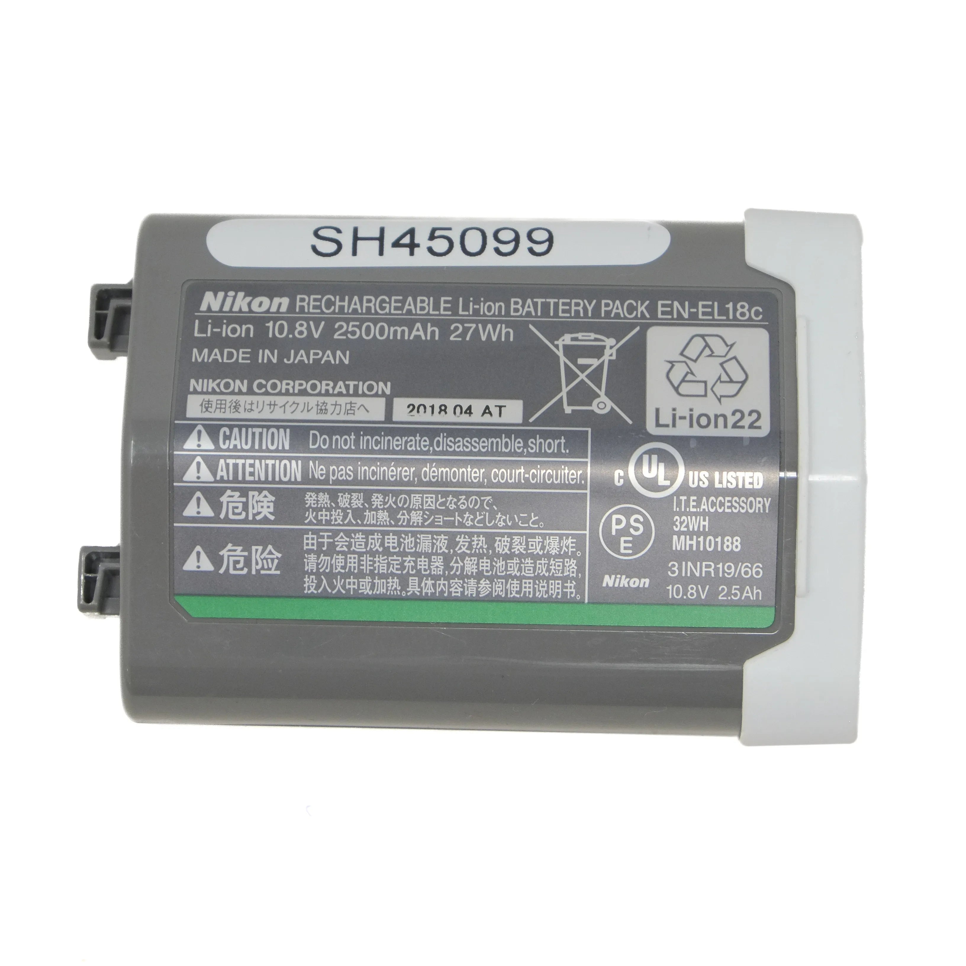 Used Nikon EN-EL18C battery