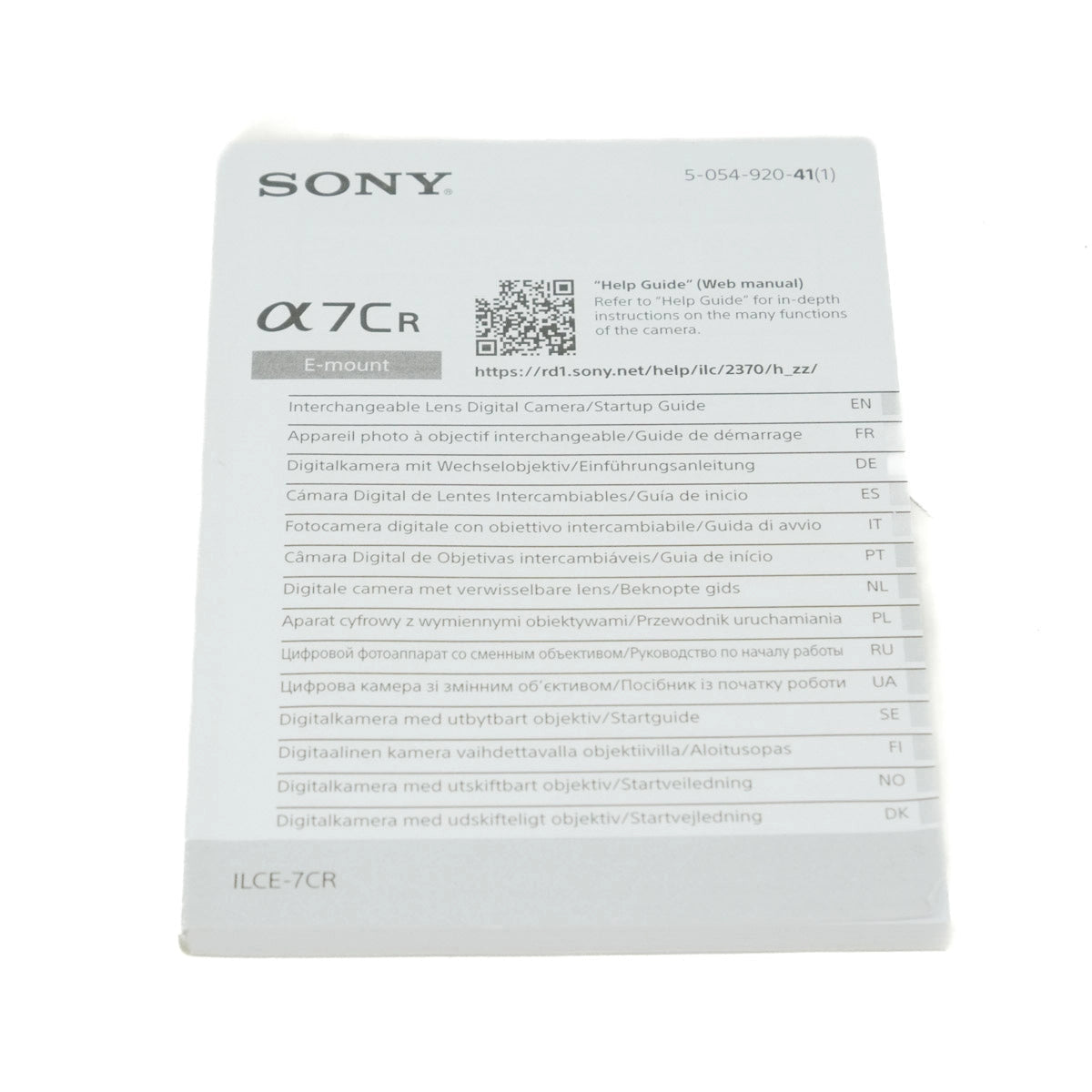 Used Sony A7CR with grip - instructions