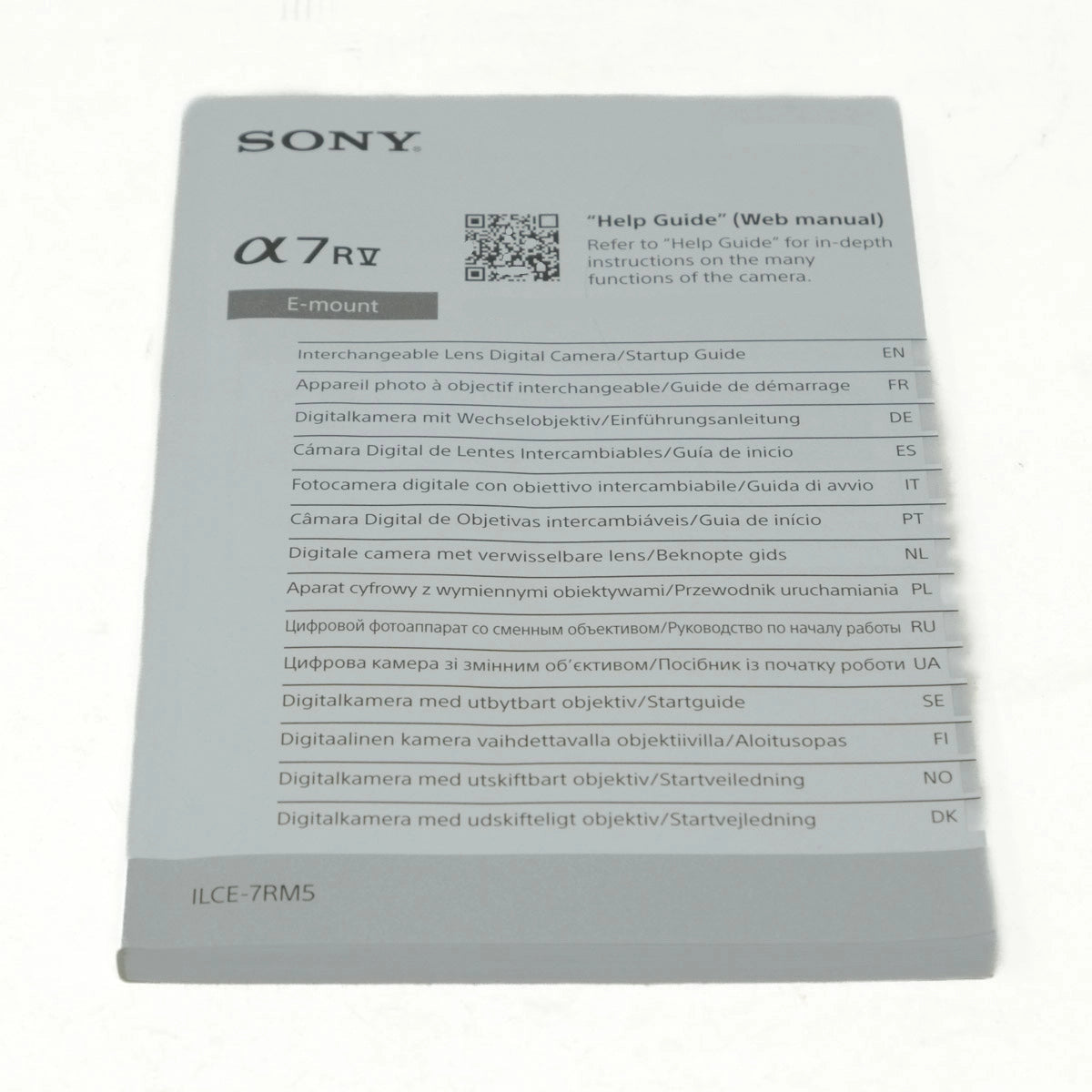 Sony a7R V camera packaging with QR code and text on a white background