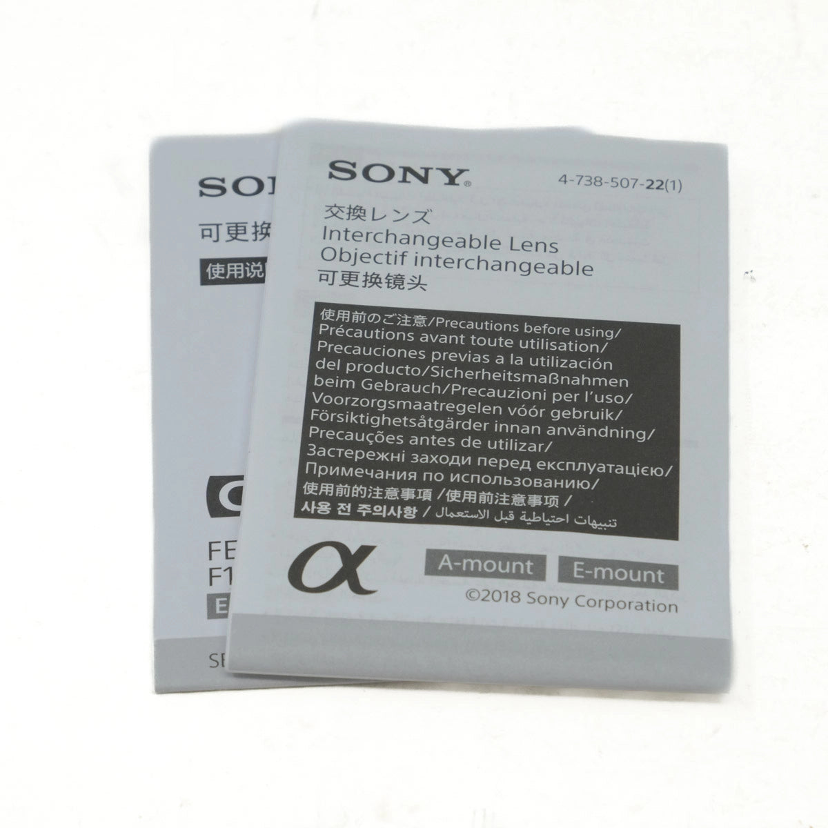 Used Sony FE 24mm f/1.4 GM Prime Lens - instructions
