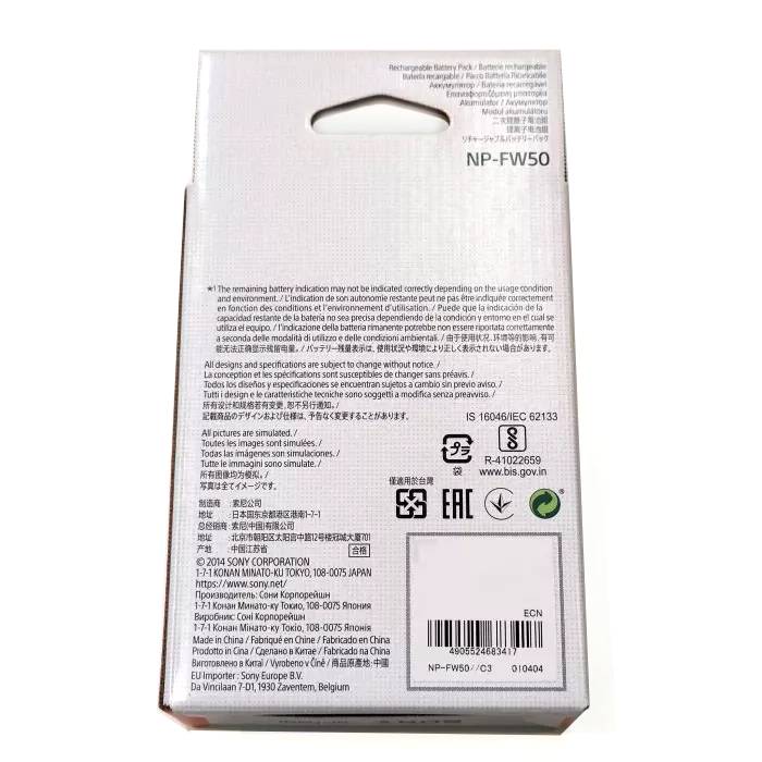 Sony NP-FW50 W-series Rechargeable Battery Pack for NEX-3, NEX-5, NEX-7 - Product Photo - 5 - Rear view of the battery unit packaging