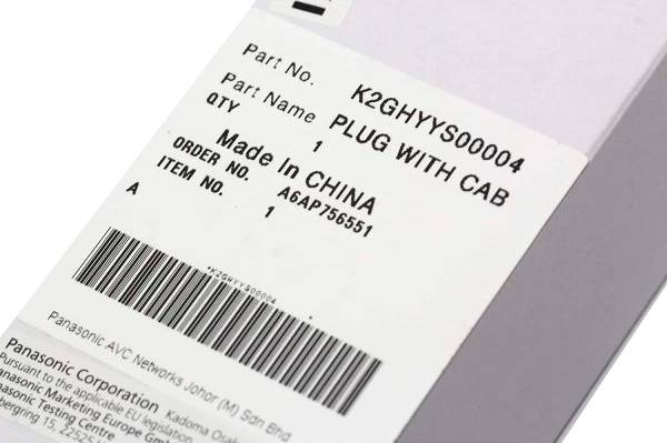 Panasonic USB DC Charging Cable For HC-V800, HC-VXF1 K2GHYYS00004