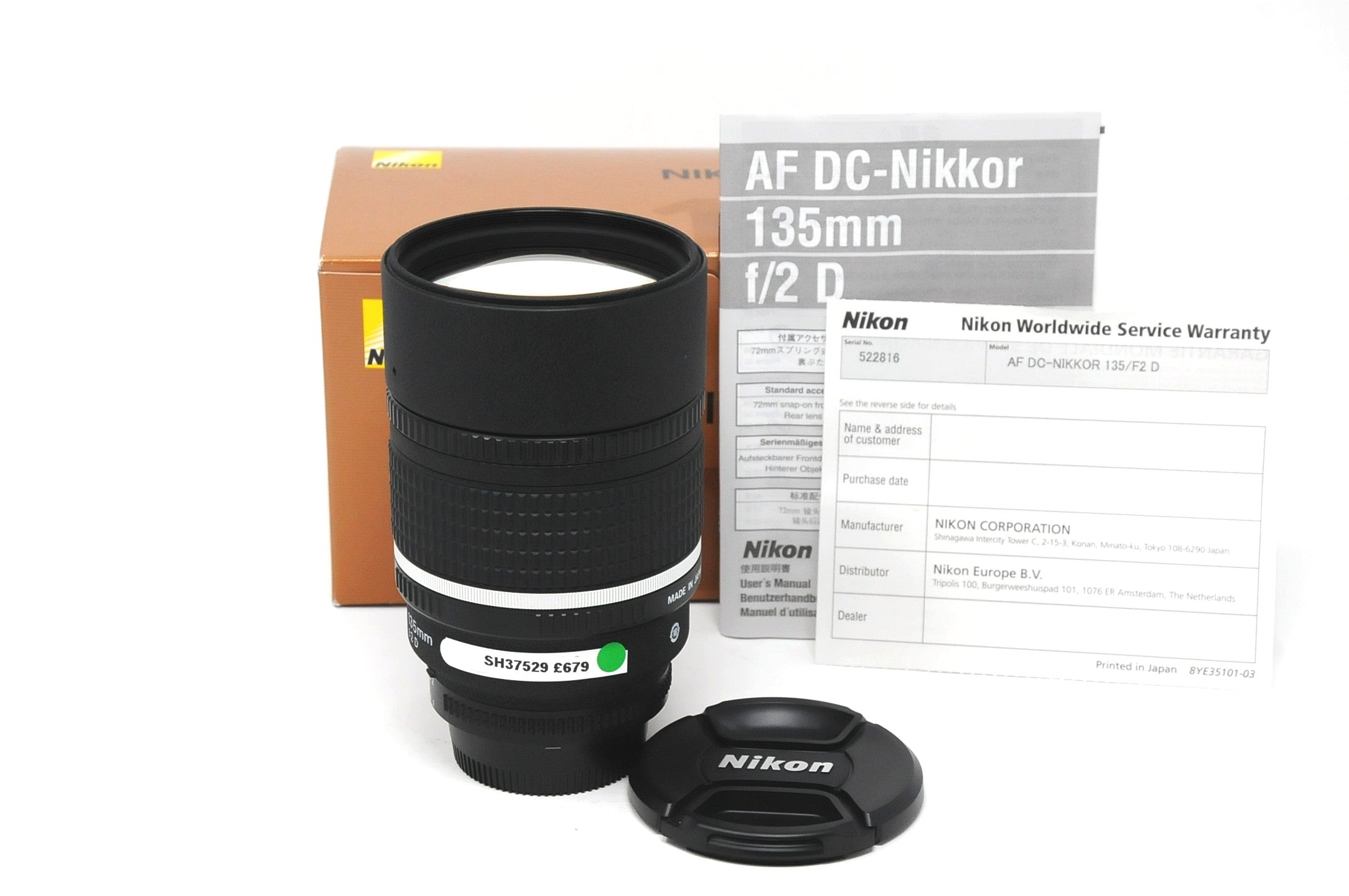 Product Image of Used Nikon AF DC-Nikkor 135mm F2D Portrait lens (Boxed SH37529)