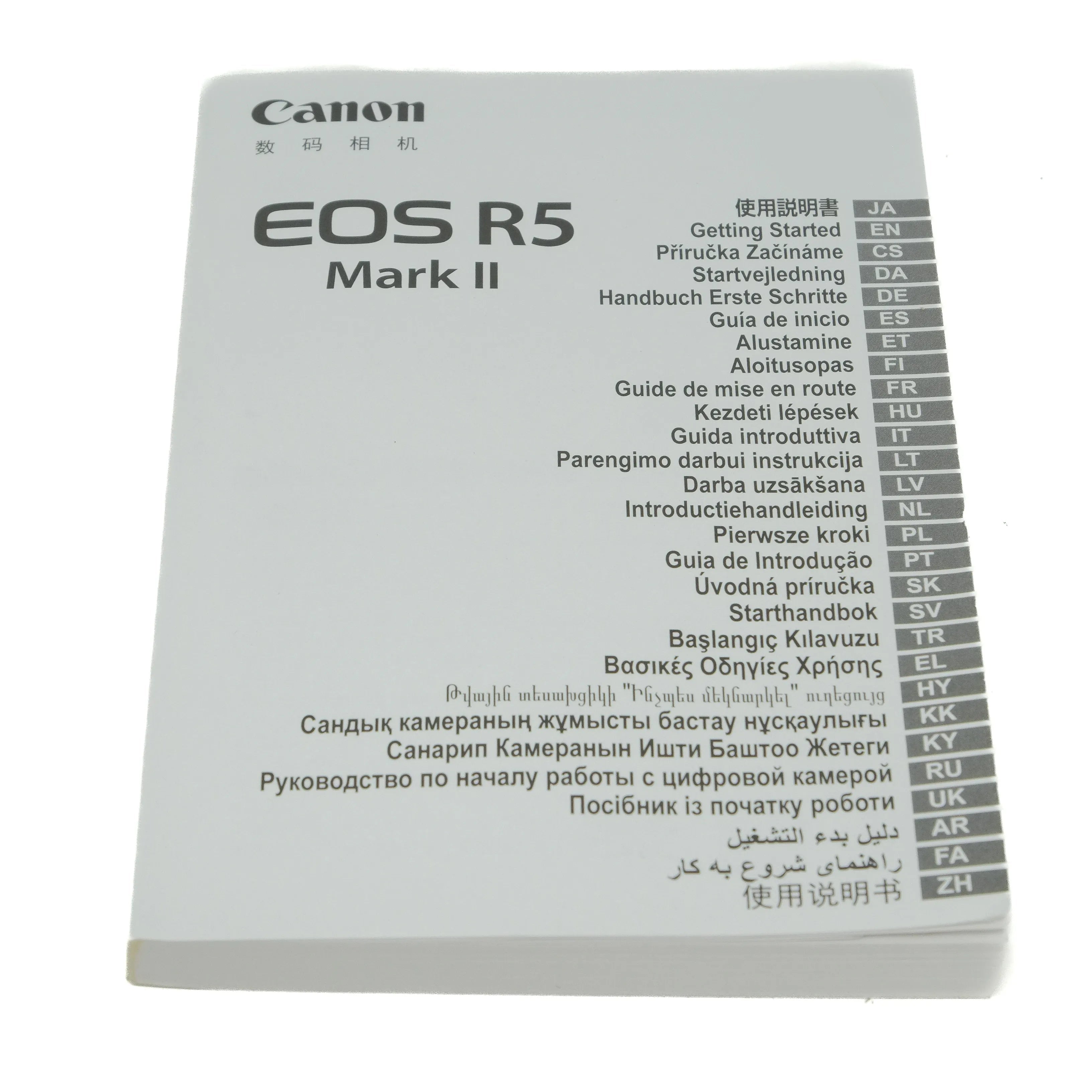 Canon EOS R5 Mark II camera manual with multiple language titles on a white background