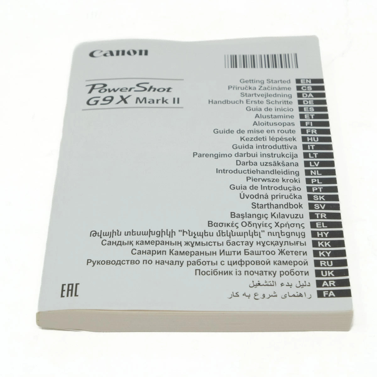 Canon PowerShot G9X Mark II user manual on a white background