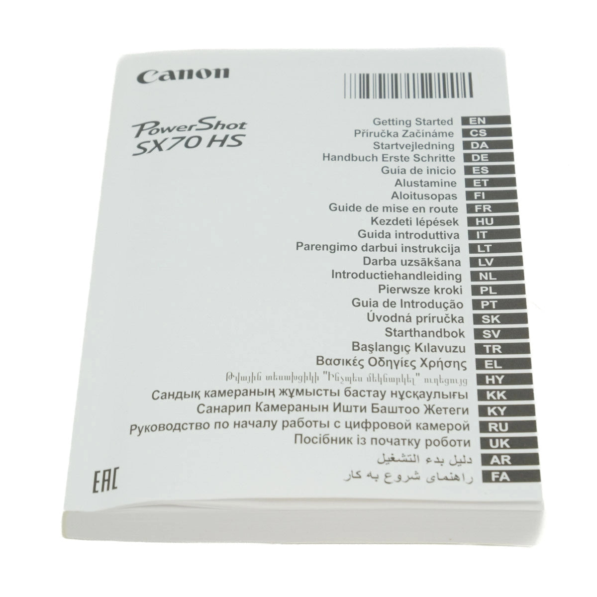 Canon PowerShot SX70 HS user manual on a white background