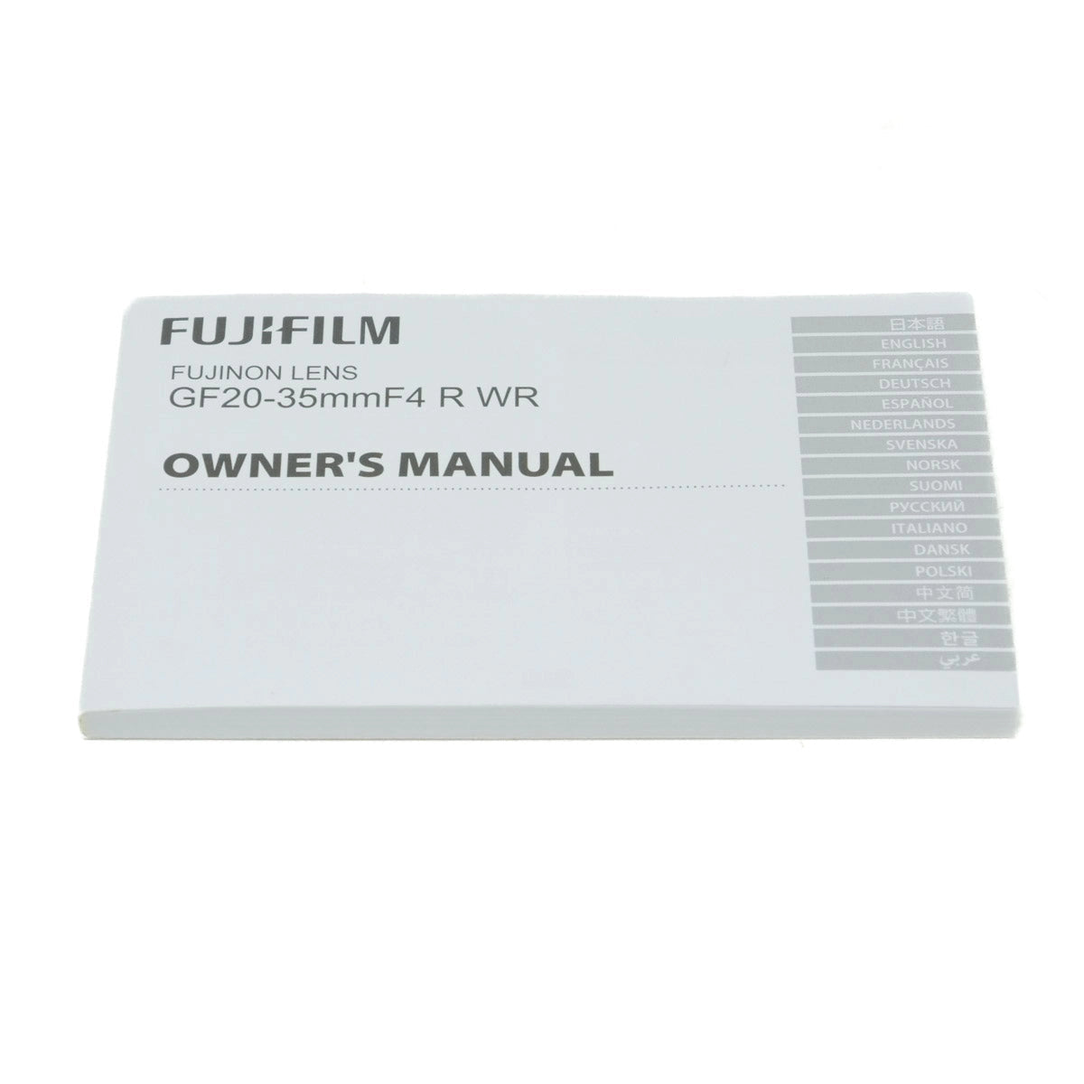 FujiFilm lens owner's manual on a white background