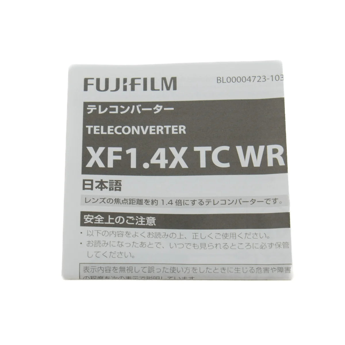 Used Fujifilm XF 1.4X TC WR Teleconverter - instructions 