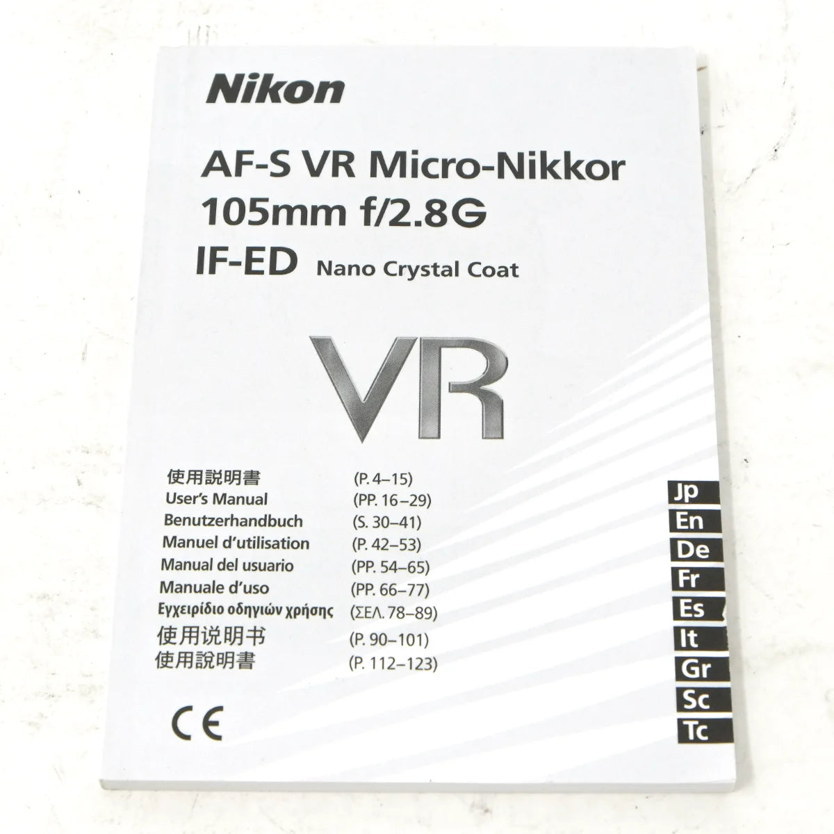 Used Nikon 105mm F2.8G ED VR Micro Nikkor Lens - instructions 