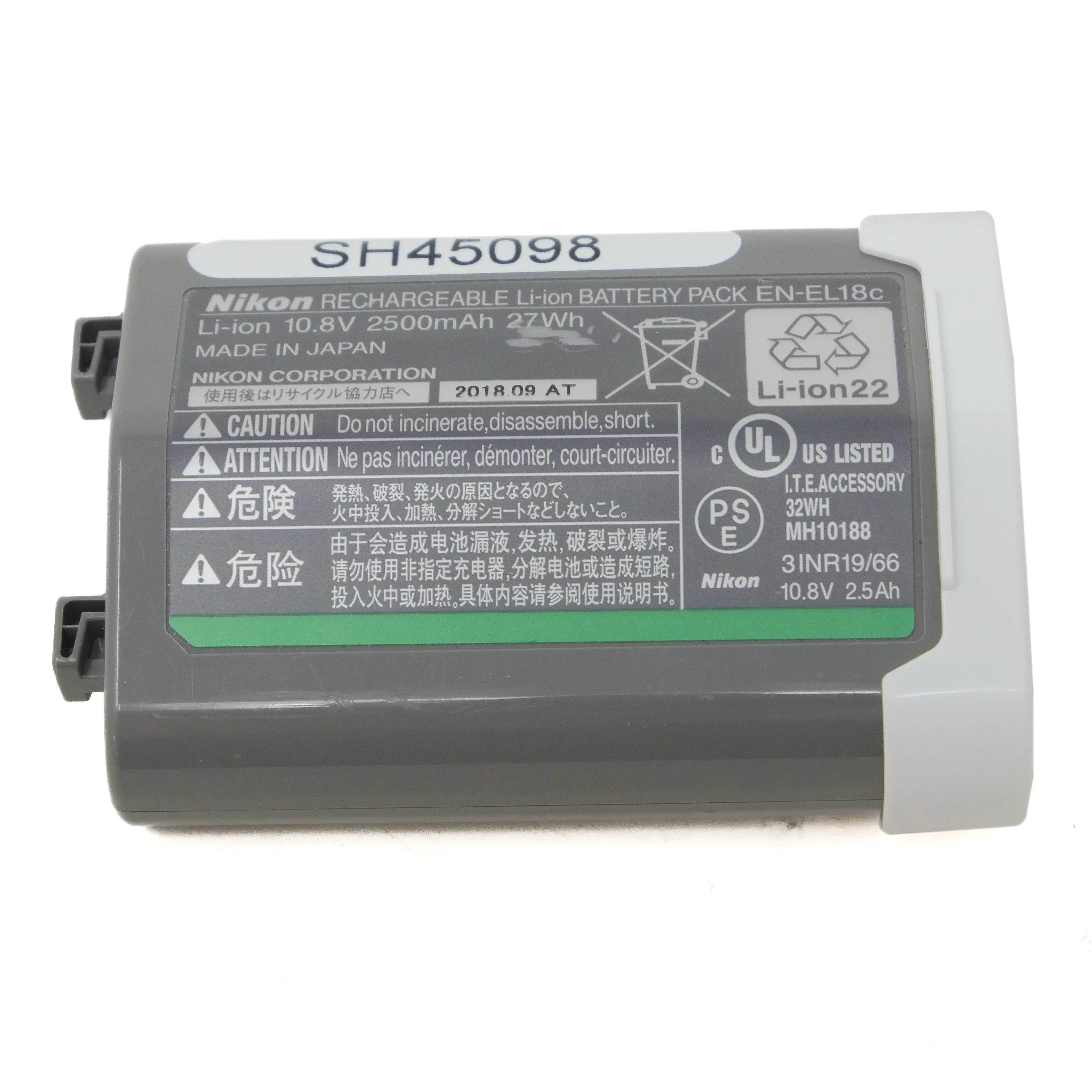 Used Nikon EN-EL18C battery