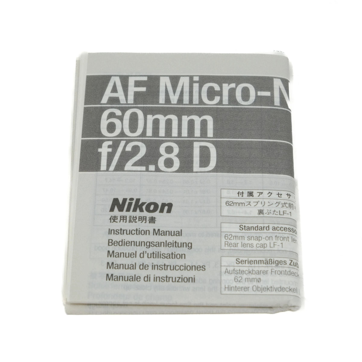 Nikon AF Micro-NIKKOR 60mm f/2.8 D lens packaging on a white background