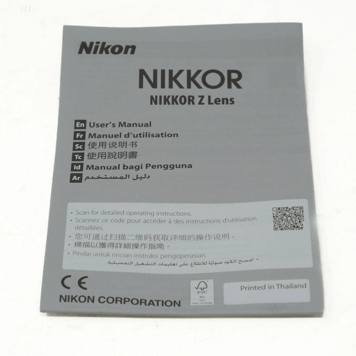 Nikon Nikkor Z Lens user manual on a white background