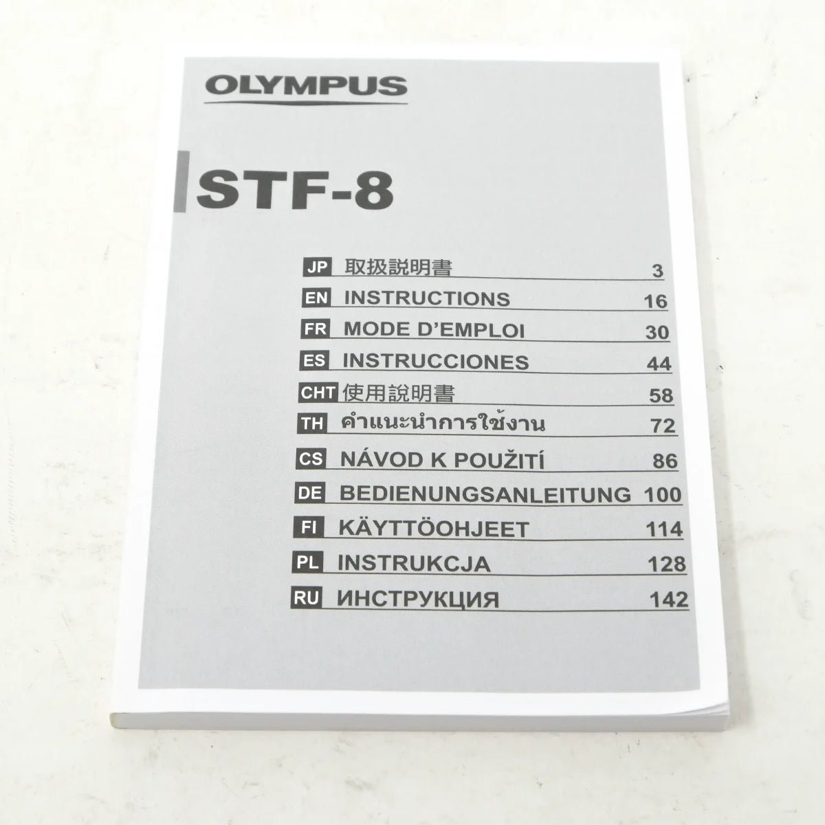 Used Olympus STF-8 Macro Flash - manual 