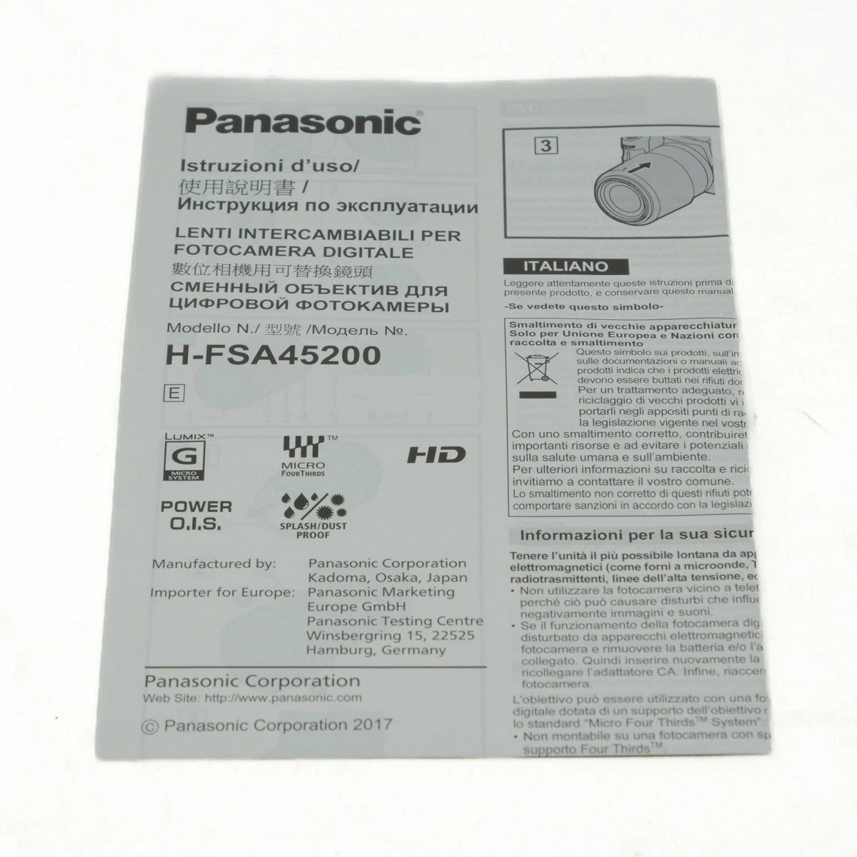 Panasonic camera lens manual with technical specifications on a white background