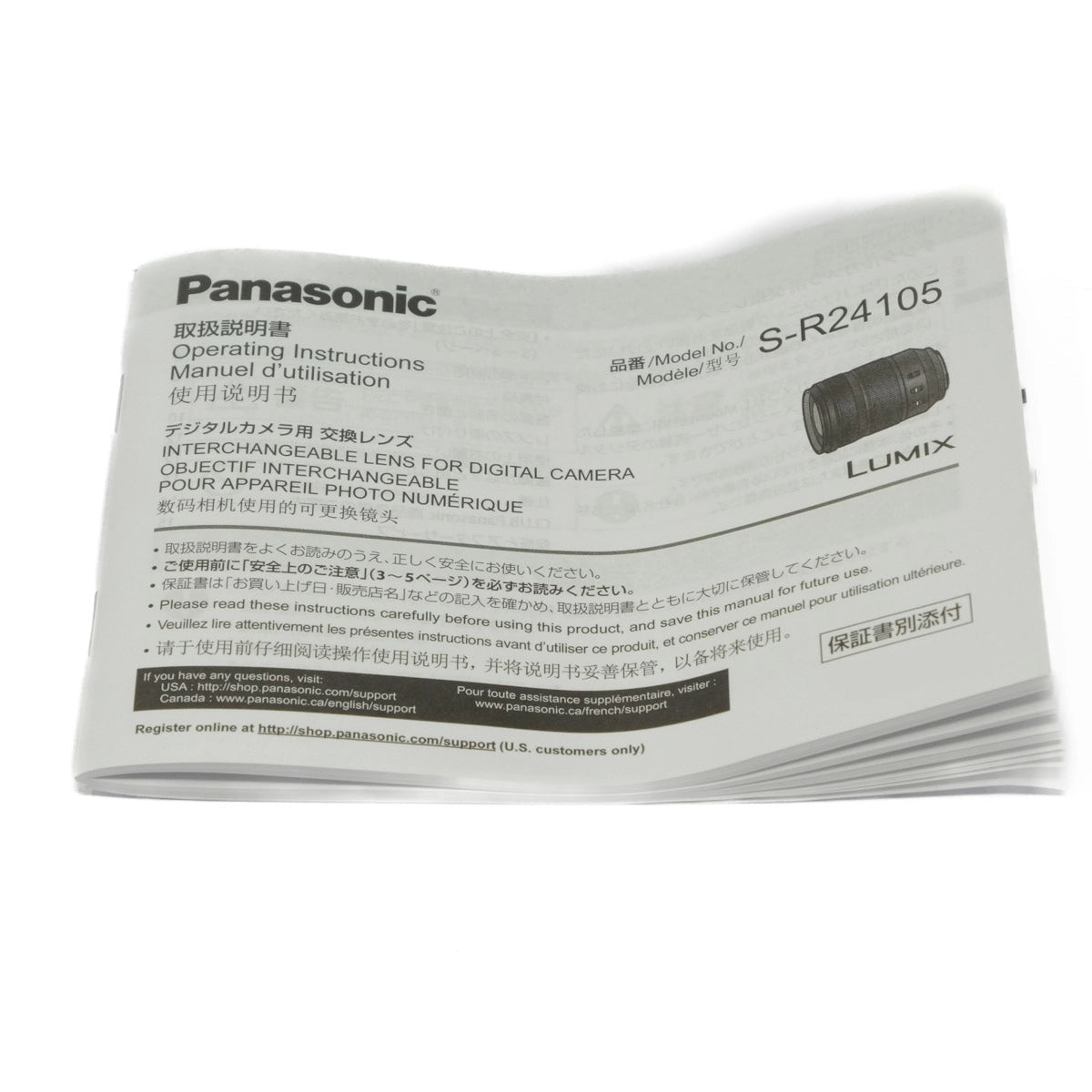 Panasonic Lumix interchangeable lens operating instructions on a white background