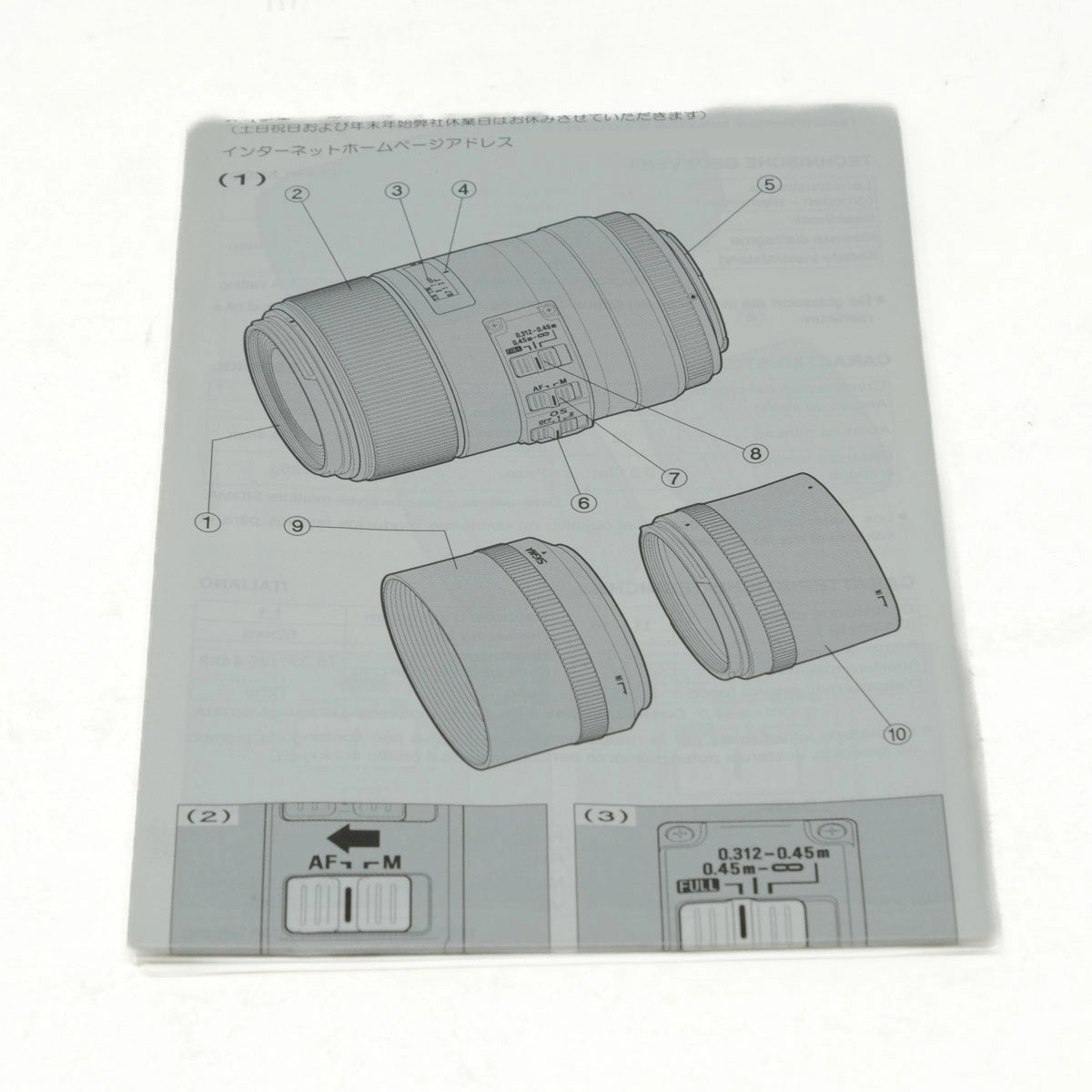 Used Sigma 105mm F2.8 DG Macro HSM OS Lens for Nikon AF - instructions 