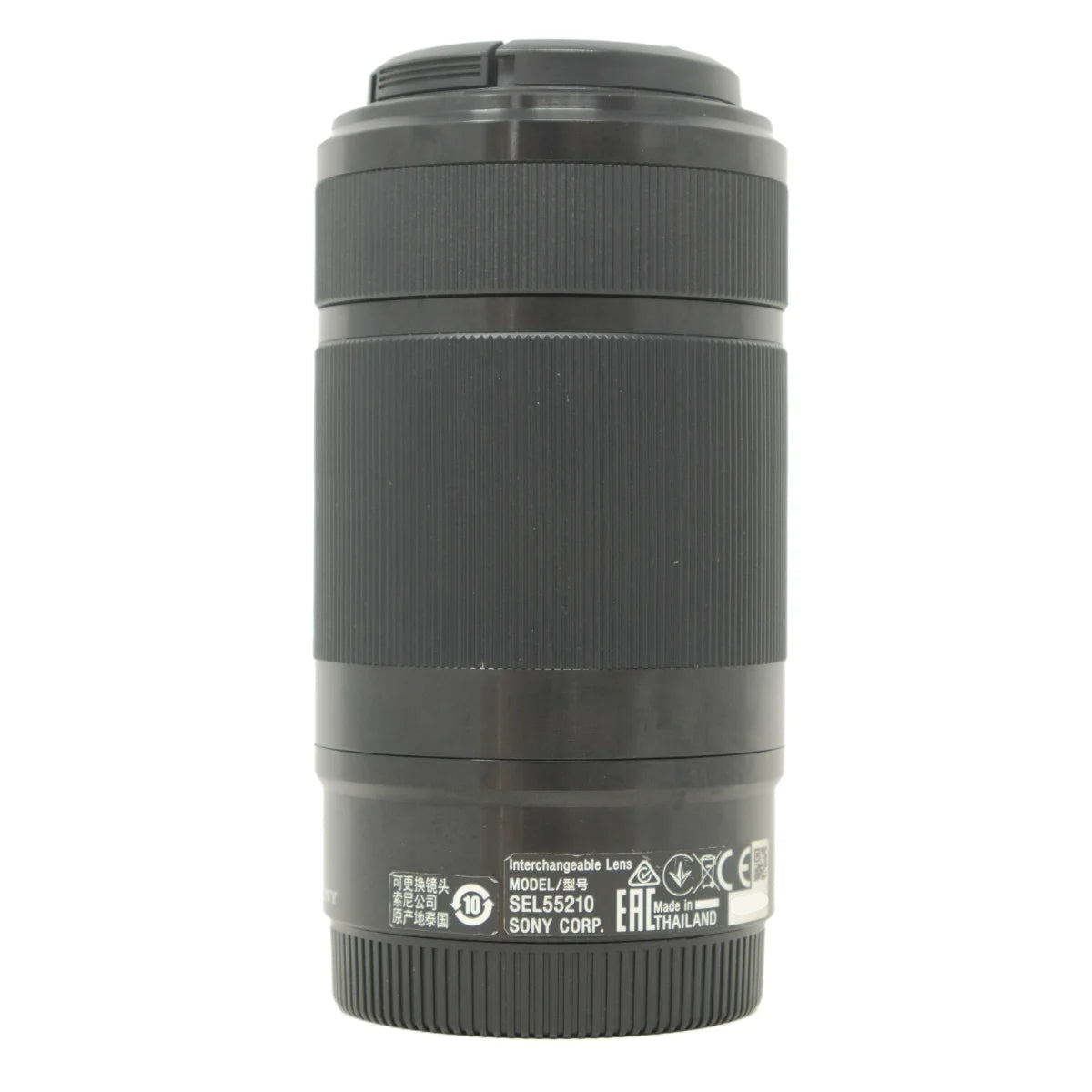 Used Sony E 55-210mm F4.5-6.3 OSS Lens - side angle
