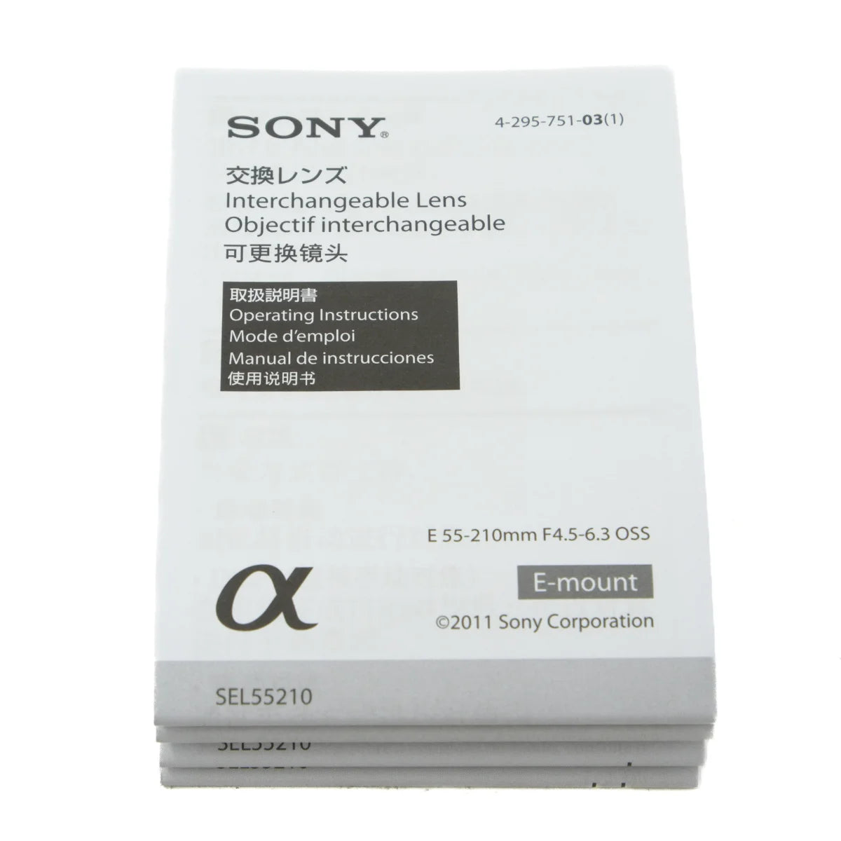 Used Sony E 55-210mm F4.5-6.3 OSS Lens - instructions 
