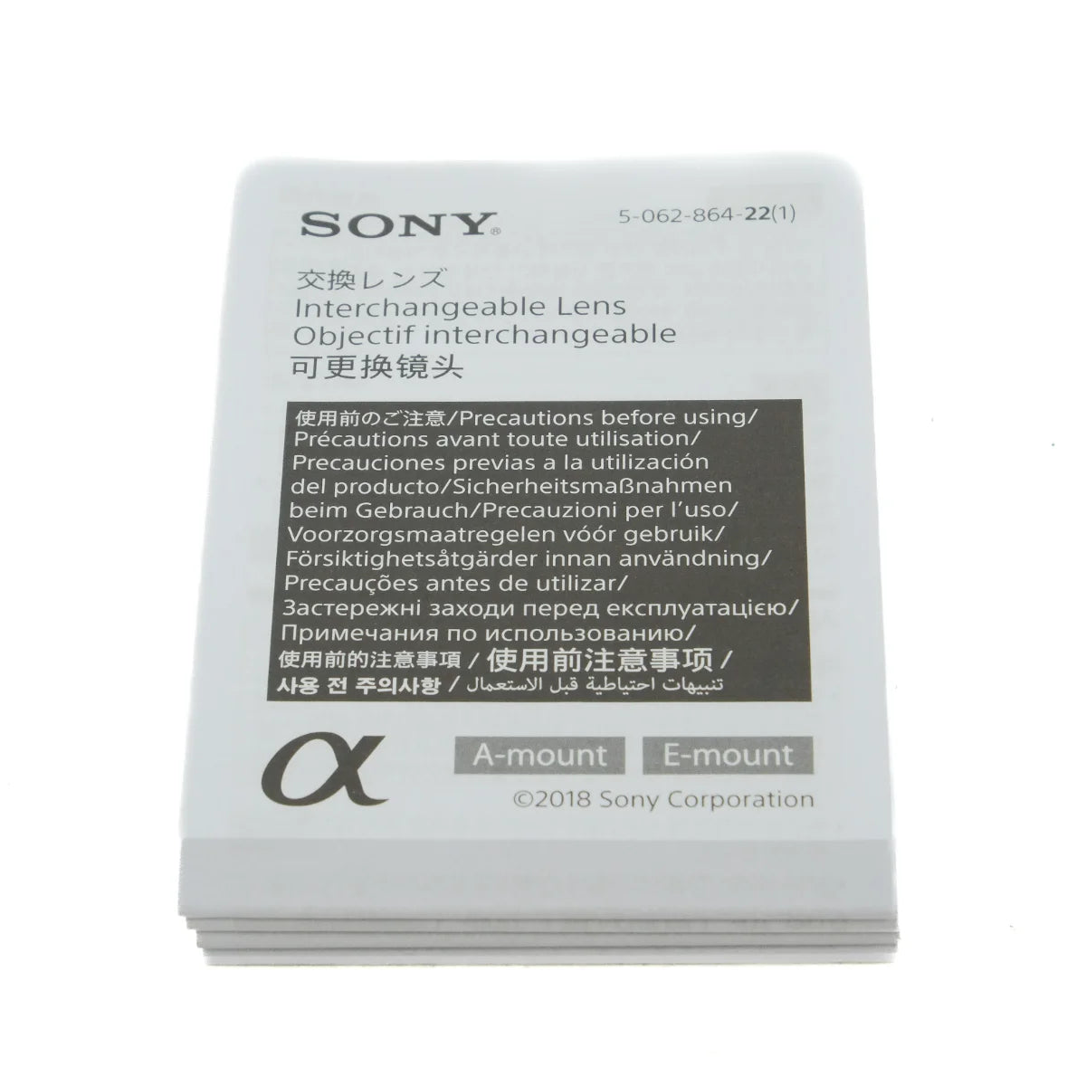 Used Sony FE 24-105mm f4G OSS Lens - instructions 