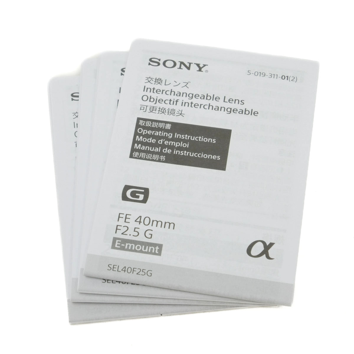Used Sony FE 40mm F2.5G lens - instructions 