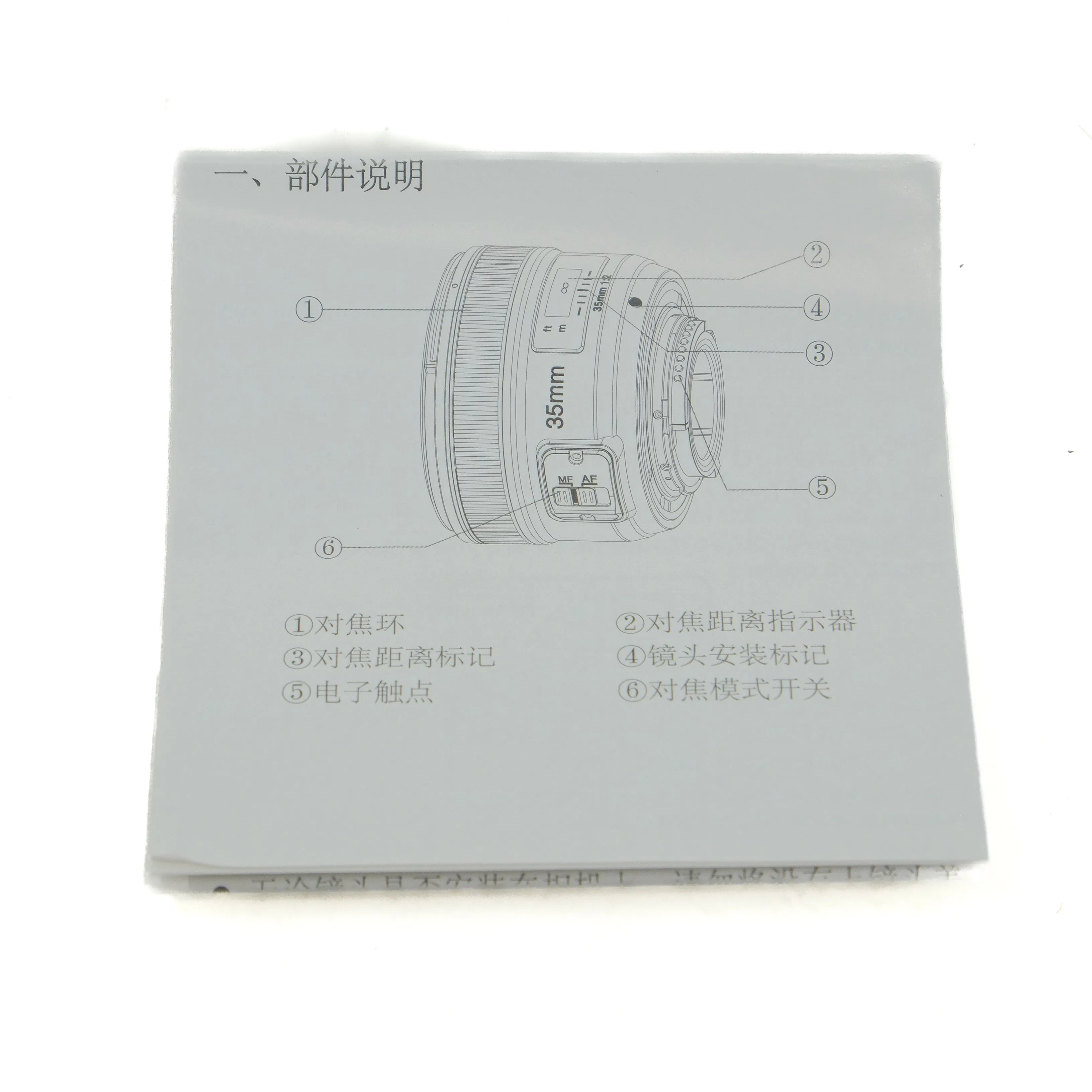 Technical diagram of a camera lens on a gray background